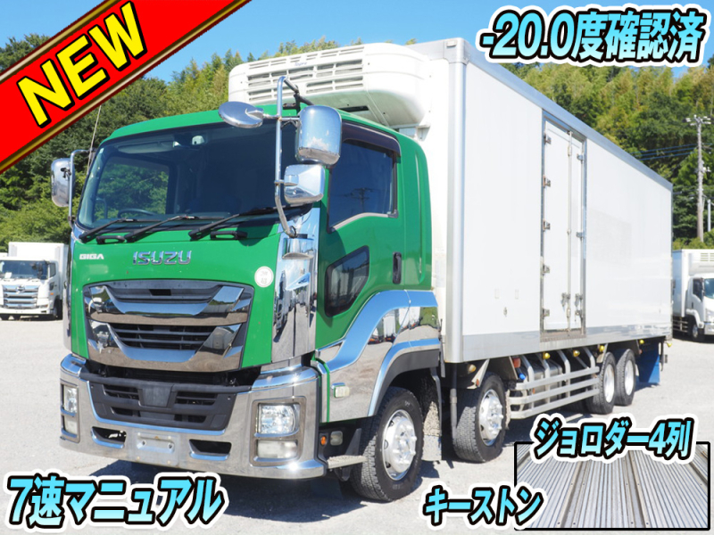 いすゞ 冷凍バン ギガ|中古トラックの販売・買取・査定のアイナビ