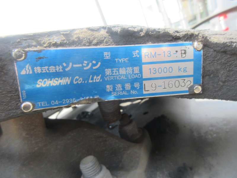 2PGクオンハイルーフトラクタ|中古トラックの販売・買取・査定のアイナビ