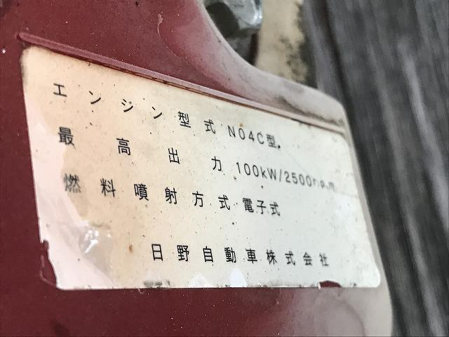 日野 平ボディ デュトロ|中古トラックの販売・買取・査定のアイナビ