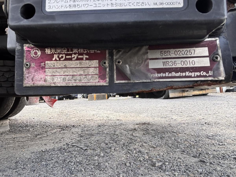ワイドベッド付き62ボディー　跳ね上げゲート付|中古トラックの販売・買取・査定のアイナビ