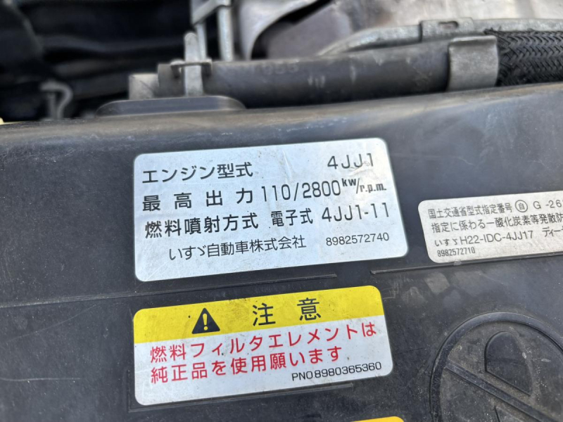 タイタン　標準ロング平ボディー　積載2000kg|中古トラックの販売・買取・査定のアイナビ