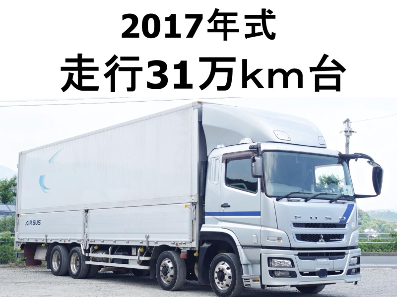大型　アルミウイングアルミウィング|中古トラックの販売・買取・査定のアイナビ