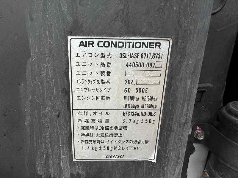 三菱ふそう エアロエース 大型バス 58人乗り ニーリング付|中古トラックの販売・買取・査定のアイナビ