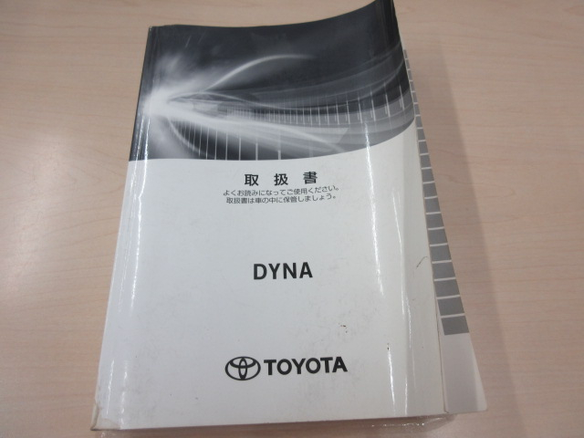 平ボディ　積載1.8t|中古トラックの販売・買取・査定のアイナビ