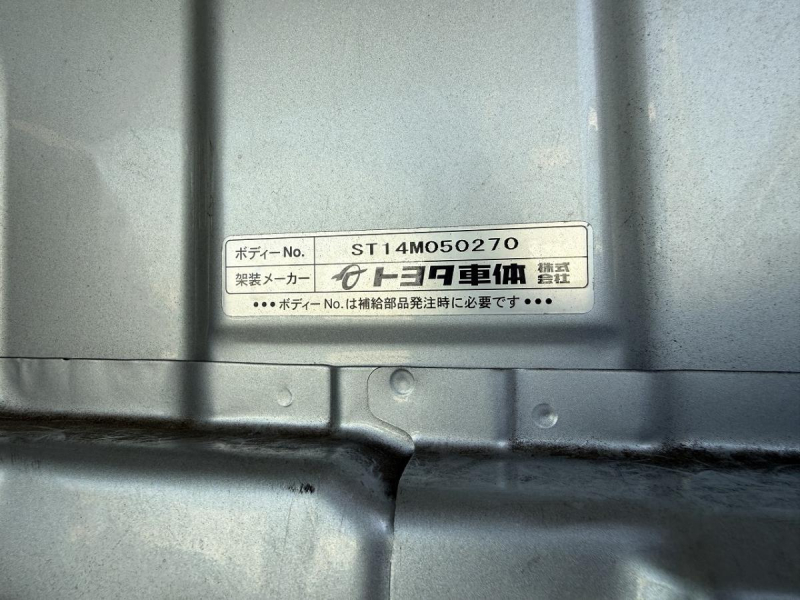 1.7t積・ワイドロング・垂直パワーゲート600・AT・5t未満|中古トラックの販売・買取・査定のアイナビ