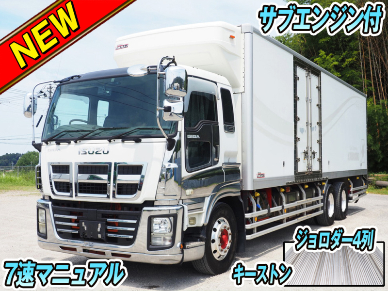 いすゞ 冷凍バン ギガ|中古トラックの販売・買取・査定のアイナビ