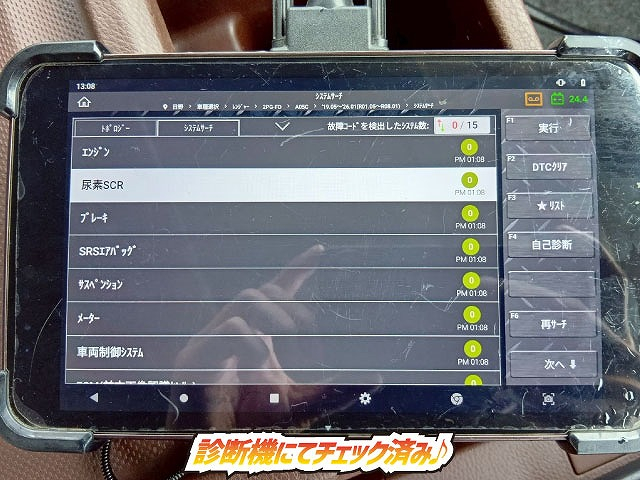 保証対象車両 車検付  ワンオーナー ハイルーフ フルキャブ|中古トラックの販売・買取・査定のアイナビ