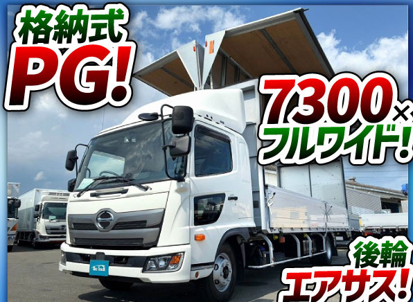 フルキャブ/ベッド付き 7300 ロング  240馬力 6速マニュアル MT|中古トラックの販売・買取・査定のアイナビ