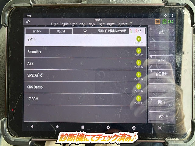 保証対象車両 車検付 ショート 東プレ 2t積載 150馬力|中古トラックの販売・買取・査定のアイナビ