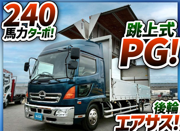 ハイルーフ 6200 標準幅 ラッシング3段 6速 MT 4t 8t|中古トラックの販売・買取・査定のアイナビ