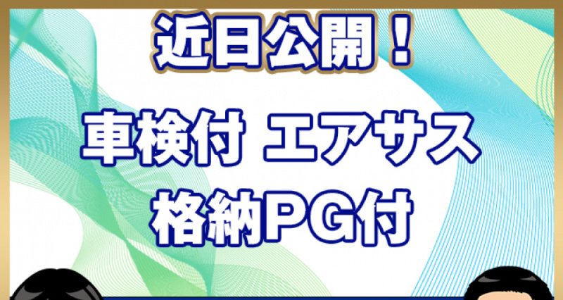 いすゞ 冷凍バン フォワード|中古トラックの販売・買取・査定のアイナビ