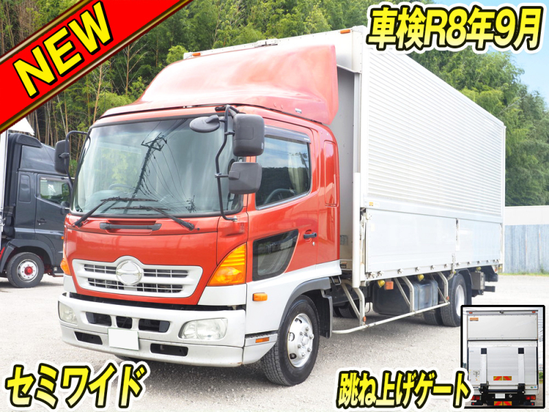 日野 ウイング車 レンジャープロ|中古トラックの販売・買取・査定のアイナビ