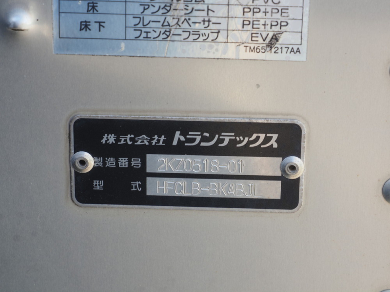 日野 バン車 レンジャープロ|中古トラックの販売・買取・査定のアイナビ