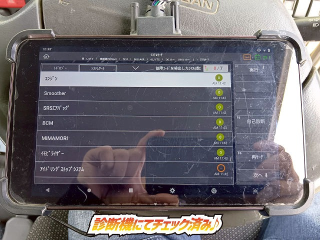 標準幅 ロング フックイン 2.93t 150馬力 スムーサー Ex AT|中古トラックの販売・買取・査定のアイナビ