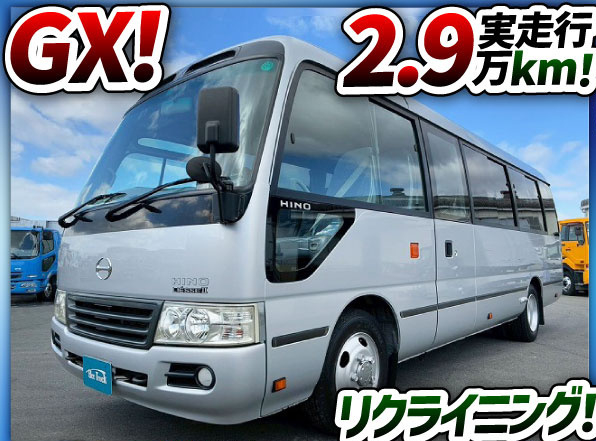 乗車定員 29人 自動扉 オートスイングドア 距離浅 記録簿完備|中古トラックの販売・買取・査定のアイナビ