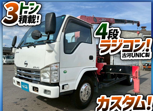 標準幅 ロング フックイン 2.93t 150馬力 スムーサー Ex AT|中古トラックの販売・買取・査定のアイナビ