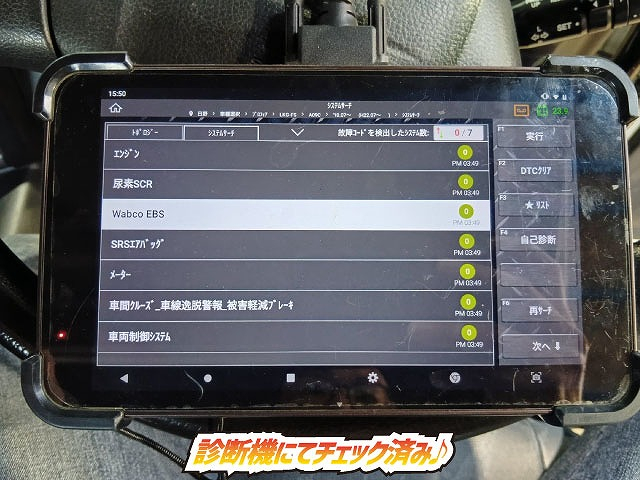 車検付 6×4 3軸2デフ リターダ 新明和工業 8.7立米 7速 MT|中古トラックの販売・買取・査定のアイナビ