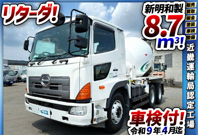 車検付 6×4 3軸2デフ リターダ 新明和工業 8.7立米 7速 MT|中古トラックの販売・買取・査定のアイナビ