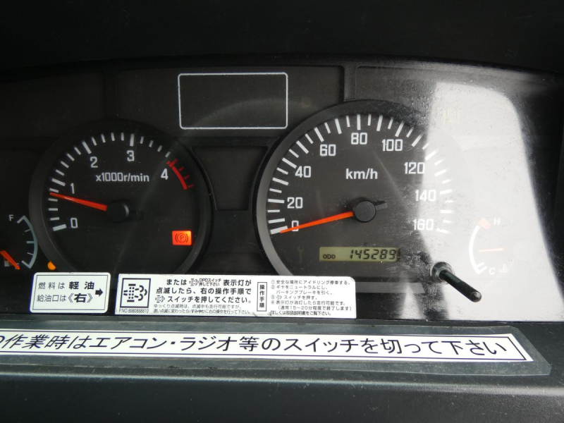 高所作業車　マニュアル6速　260611|中古トラックの販売・買取・査定のアイナビ
