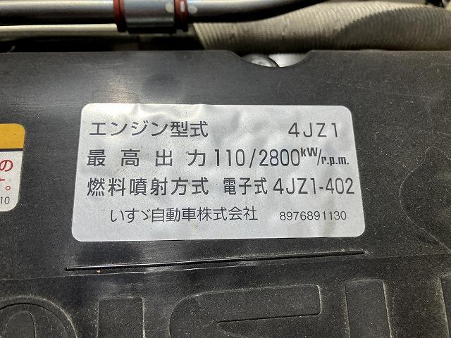 いすゞ 平ボディ|中古トラックの販売・買取・査定のアイナビ