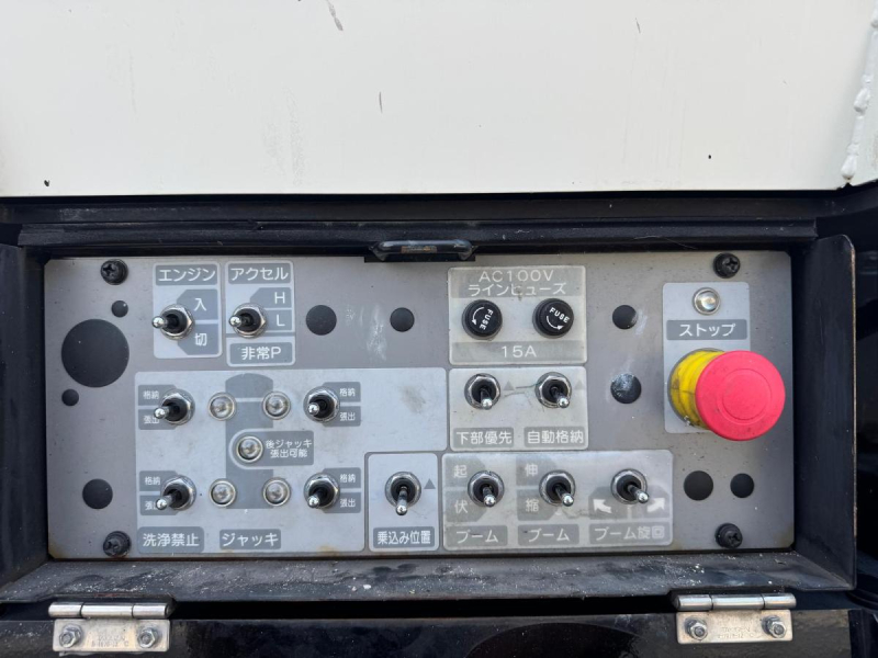 タダノ AT-100TTE 電工仕様 9.9m 絶縁バケット200 AT|中古トラックの販売・買取・査定のアイナビ