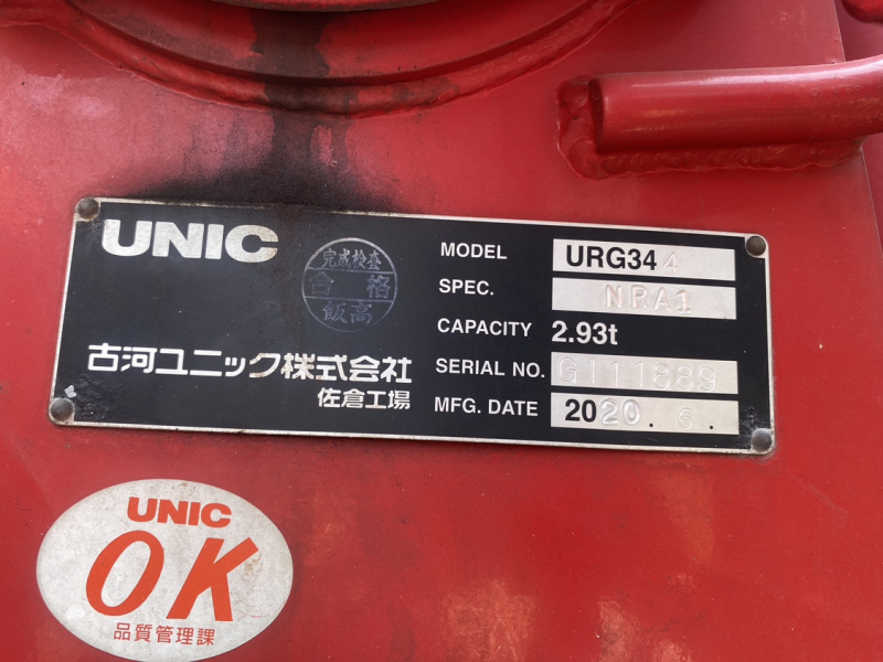 R2年 増トン レンジャー クレーン付アルミブロック リヤエアサス|中古トラックの販売・買取・査定のアイナビ