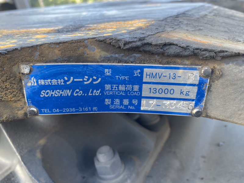 R3年式、プロフィア、ハイルーフトラクタ、車検付|中古トラックの販売・買取・査定のアイナビ
