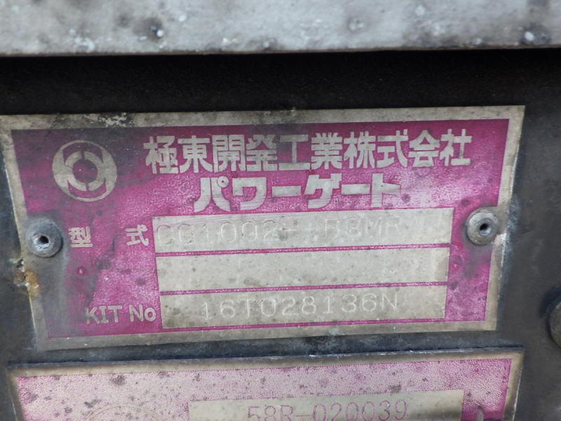 ハイルーフ　格納ゲート　6200ワイド　積載2.35t|中古トラックの販売・買取・査定のアイナビ
