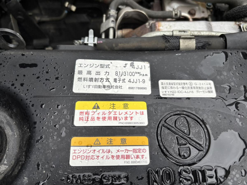 タイタン　10尺平ボディー　積載1.5t　AT車|中古トラックの販売・買取・査定のアイナビ