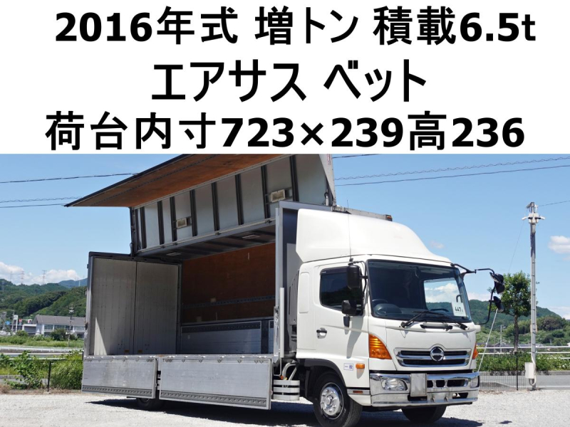 増トンワイドアルミウイングアルミウィング|中古トラックの販売・買取・査定のアイナビ