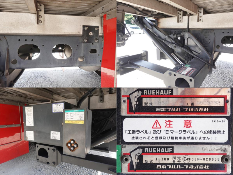 後輪エアサス増トンパワーゲートワイドパネルバン|中古トラックの販売・買取・査定のアイナビ