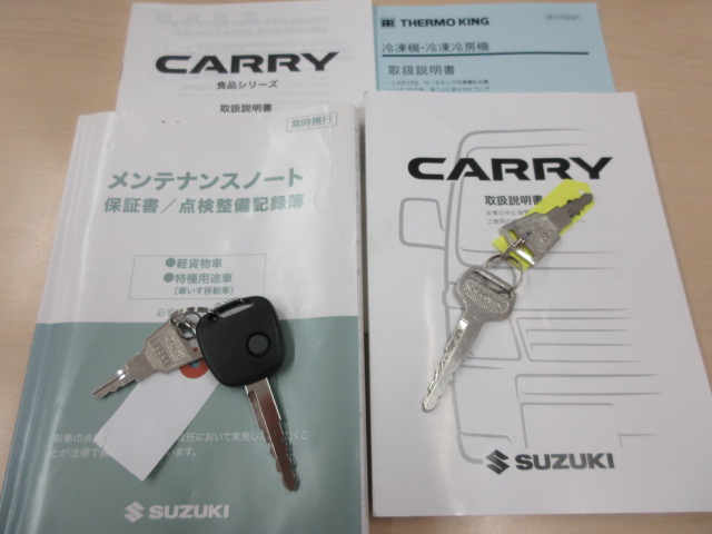 低温冷凍車　積載350kg　サーモキング　ー20℃～20℃|中古トラックの販売・買取・査定のアイナビ