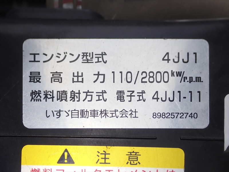 【353303】小型　アルミブロック　鉄板張り|中古トラックの販売・買取・査定のアイナビ