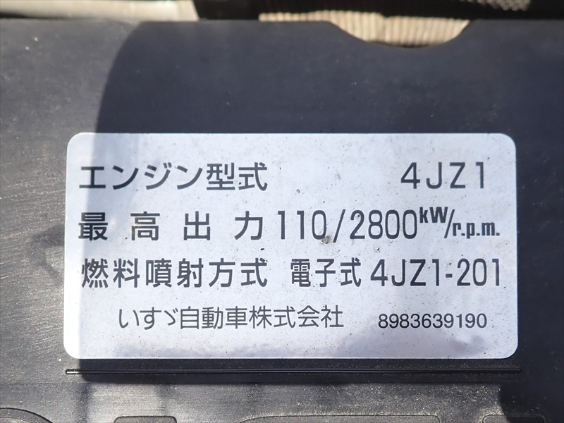 【353302】小型　木製完成平ボディ　ロングボディ|中古トラックの販売・買取・査定のアイナビ