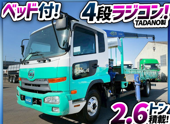 保証対象車両 フルキャブ フックイン 215馬力 6速 MT|中古トラックの販売・買取・査定のアイナビ