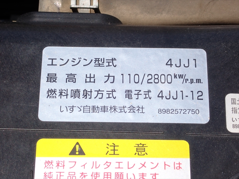 【353060】花見台自動車製ローダーダンプ|中古トラックの販売・買取・査定のアイナビ
