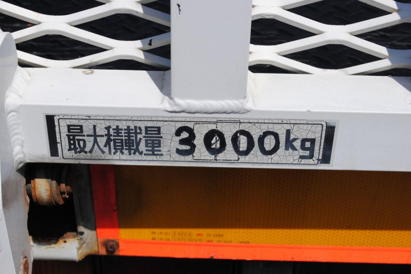 H17　デュトロ　積載車　積載3t　ラジコン|中古トラックの販売・買取・査定のアイナビ