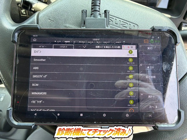 車検付 ハイキャブ 標準幅 ロング 左サイド扉 150馬力|中古トラックの販売・買取・査定のアイナビ