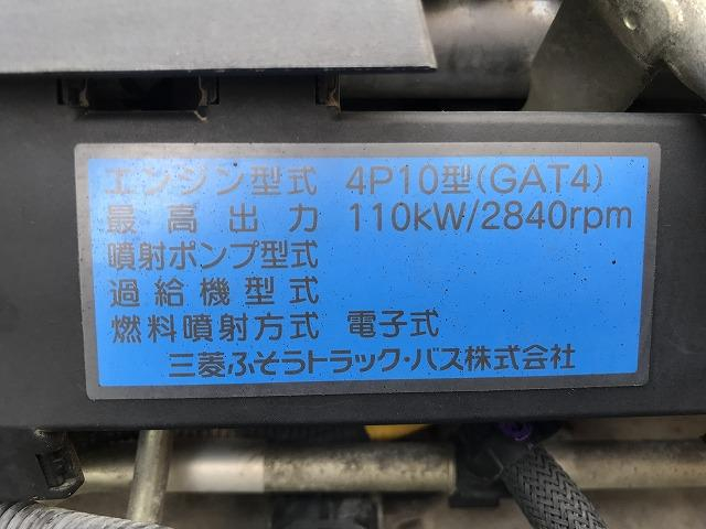 三菱ふそう 平ボディ キャンター|中古トラックの販売・買取・査定のアイナビ