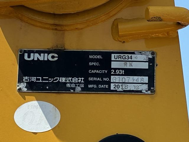 いすゞ 平ボディ フォワード|中古トラックの販売・買取・査定のアイナビ