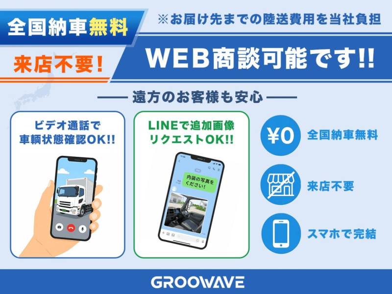 増トン　ダンプ　電動コボレーン　積載7.5t　車検付|中古トラックの販売・買取・査定のアイナビ