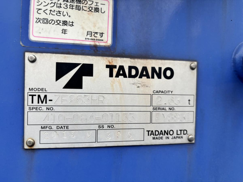 標準ロング　3段クレーンラジコン付き　積載2000kg|中古トラックの販売・買取・査定のアイナビ