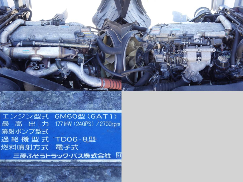 増トンワイドアルミウイングアルミウィング|中古トラックの販売・買取・査定のアイナビ