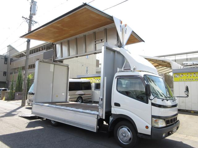 日野 ウイング車 デュトロ|中古トラックの販売・買取・査定のアイナビ