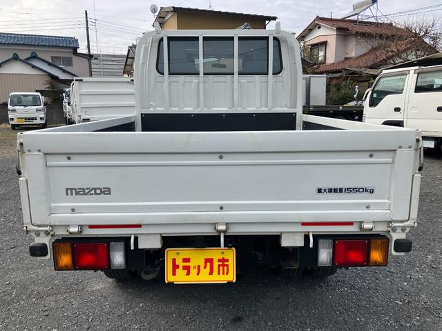 マツダ Wキャブ|中古トラックの販売・買取・査定のアイナビ