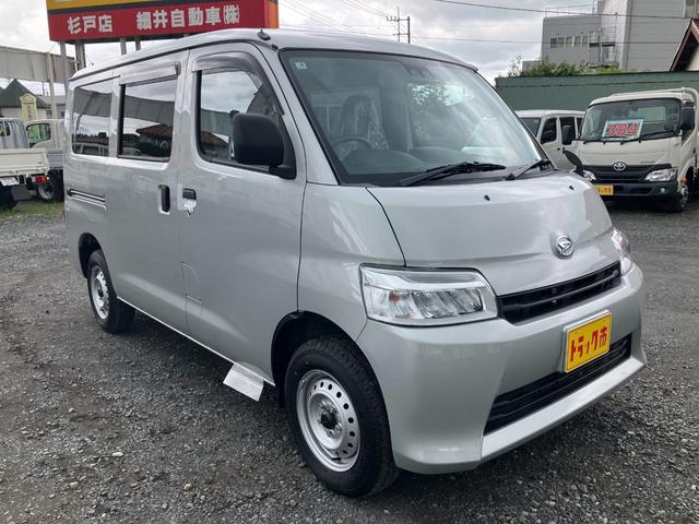 ダイハツ バン車|中古トラックの販売・買取・査定のアイナビ