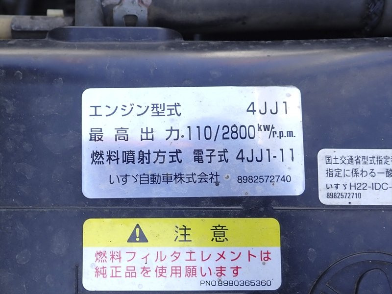 【352653】木製完成平ボディ　下回り塗装済み|中古トラックの販売・買取・査定のアイナビ