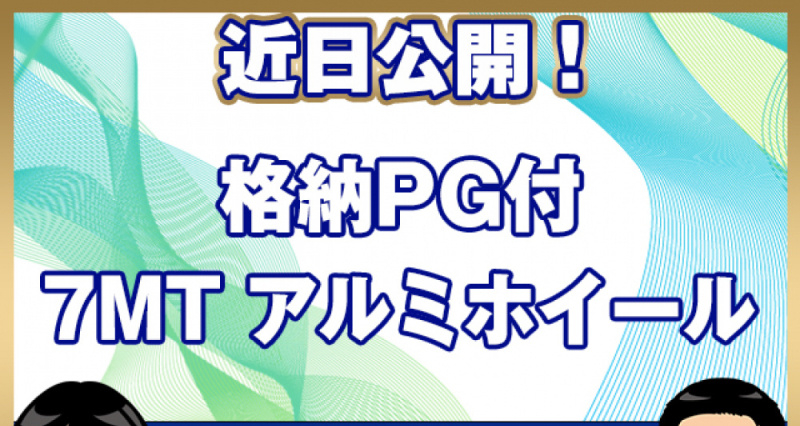 三菱ふそう 冷凍ウイング スーパーグレート|中古トラックの販売・買取・査定のアイナビ