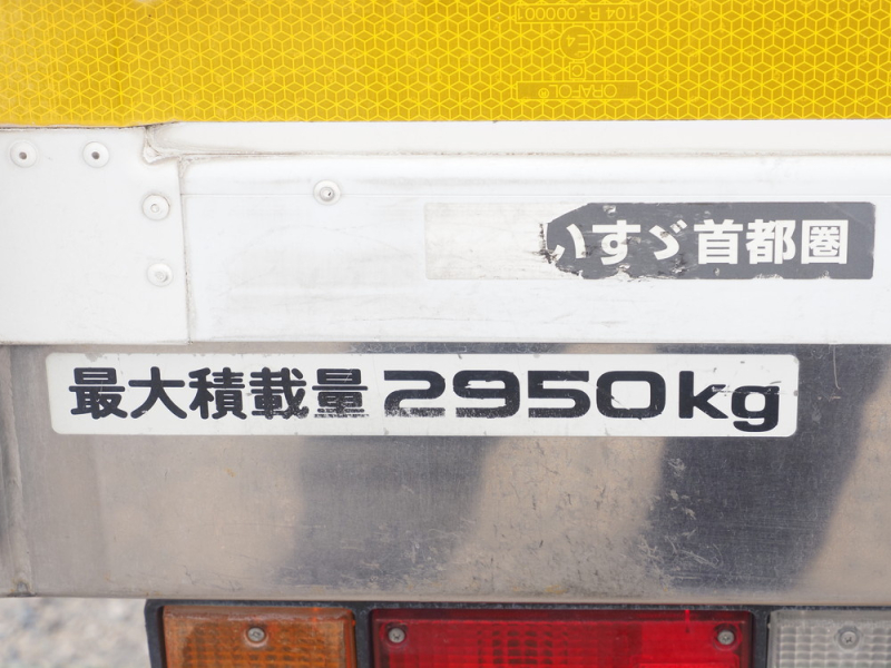 いすゞ 冷凍バン エルフ|中古トラックの販売・買取・査定のアイナビ