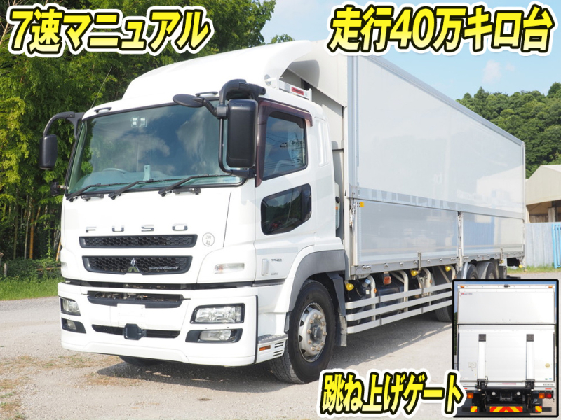 三菱ふそう ウイング車 スーパーグレート|中古トラックの販売・買取・査定のアイナビ